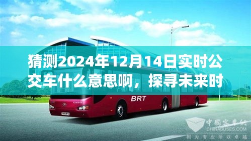 貌美如花 第4頁