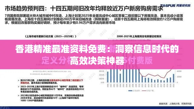 兩袖清風(fēng) 第3頁(yè)