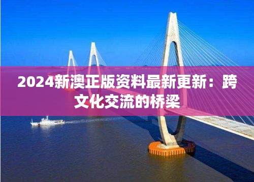 色厲內(nèi)荏 第4頁