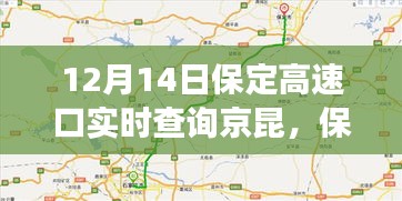 貴冠履輕頭足 第4頁