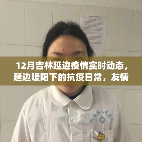 荊釵布裙 第4頁