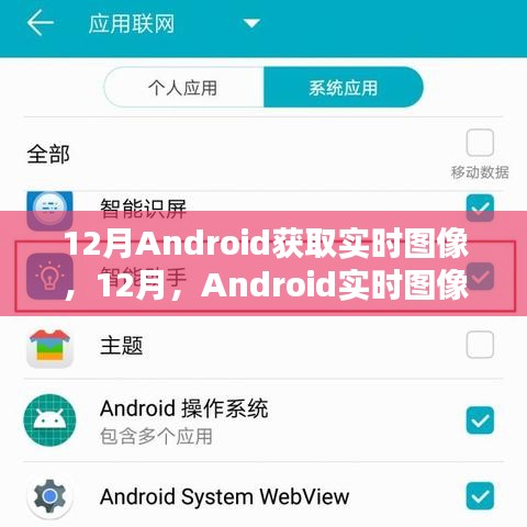 輝煌歷程