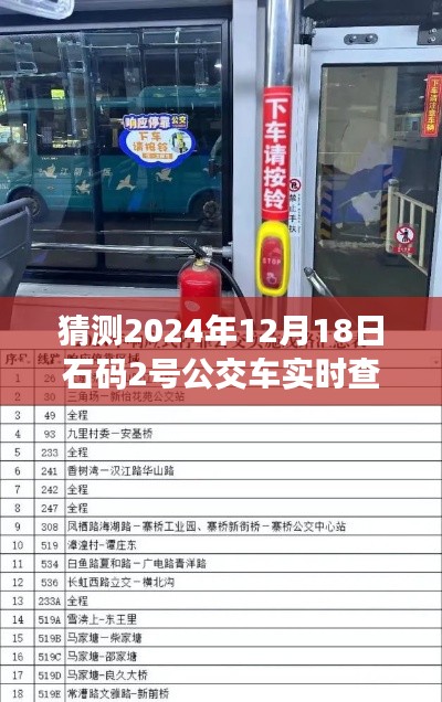 喜氣洋洋 第4頁