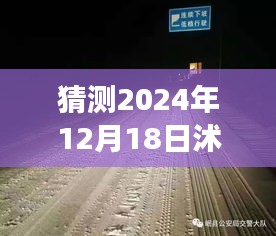 沭陽(yáng)高速路況預(yù)測(cè)與隱藏小巷美食探秘，啟程美好一日游