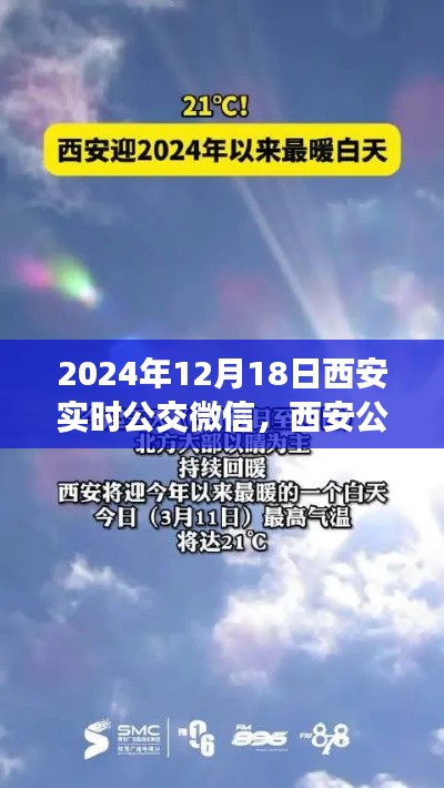 虎背熊腰 第4頁