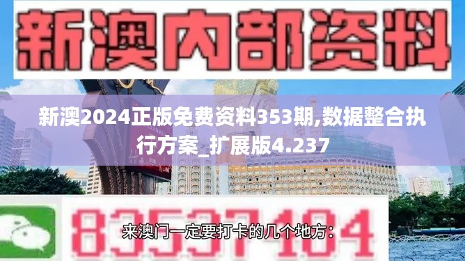 鐵杵成針 第4頁