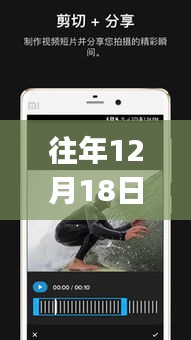 揭秘Gopro實(shí)時(shí)語音，歷史背景、重大事件與領(lǐng)域地位的深度剖析