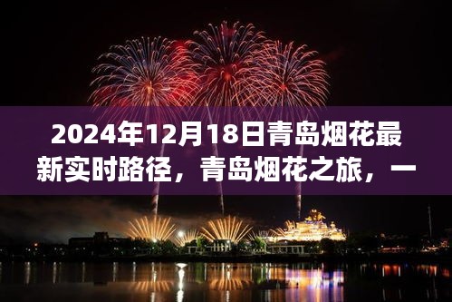 貴出賤收 第4頁