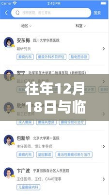 小紅書(shū)上的頂尖醫(yī)生在線實(shí)時(shí)互動(dòng)，重溫經(jīng)典時(shí)刻，與臨床專家共襄盛舉！