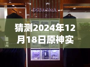 溫馨探秘之旅
