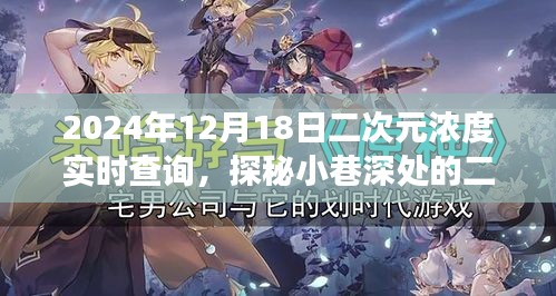 森久 第5頁