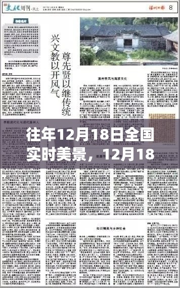 如翚斯飛 第4頁
