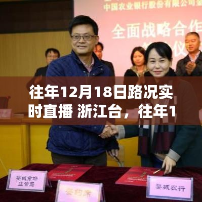 三人成虎 第4頁