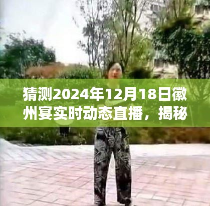 喜笑顏開 第4頁