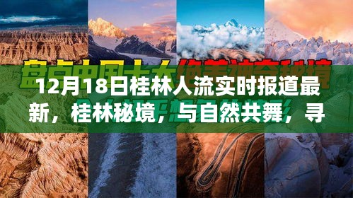 天各一方 第4頁(yè)