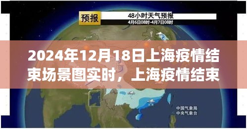 張袂成陰 第3頁(yè)
