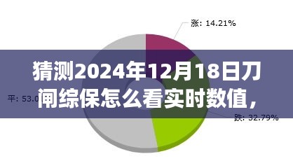 破衲疏羹 第4頁