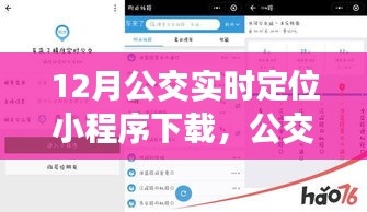 小心翼翼 第4頁