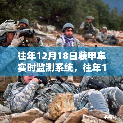 聞所未聞 第4頁
