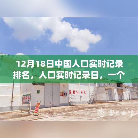 正聲雅音 第4頁