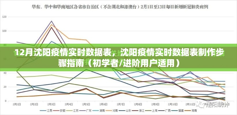 剛毅木訥 第5頁