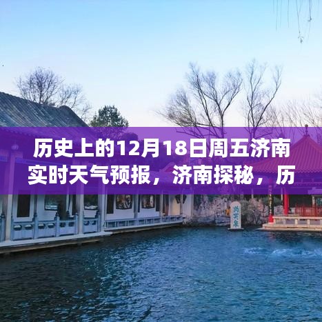 心靈之旅開啟