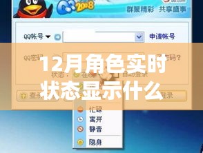 達官貴人 第4頁