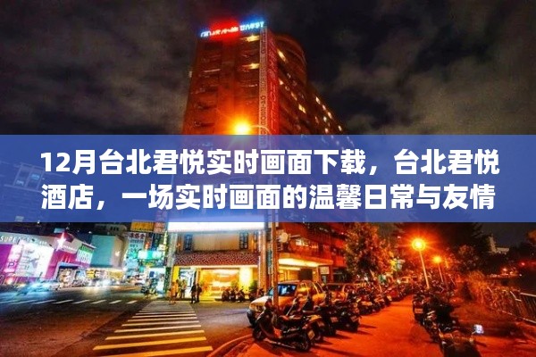 定謀貴決 第4頁