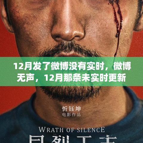 背后的故事