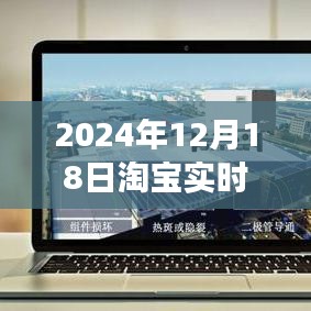 雪中送炭 第3頁