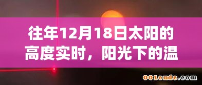 友情