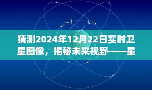 張皇鋪飾 第5頁