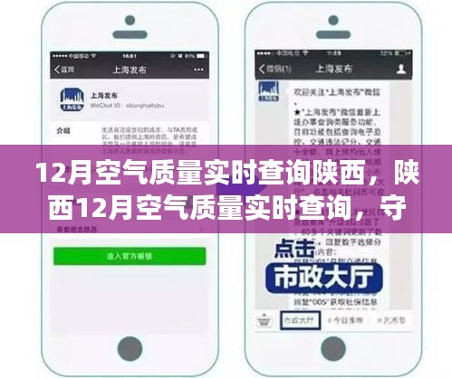 百鳥爭鳴 第4頁