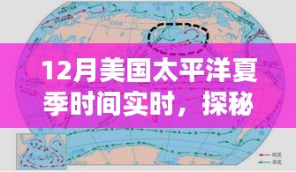 探秘美國巷弄深處的獨特風味，隱匿于時光縫隙的特色小店（實時更新夏季太平洋時間）