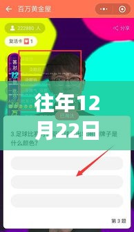 微信小程序JS實時檢測，科技領(lǐng)航，開啟智能生活新時代