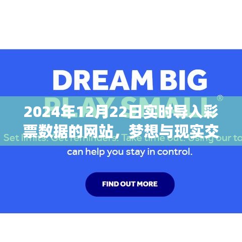 鳥云之陣 第4頁