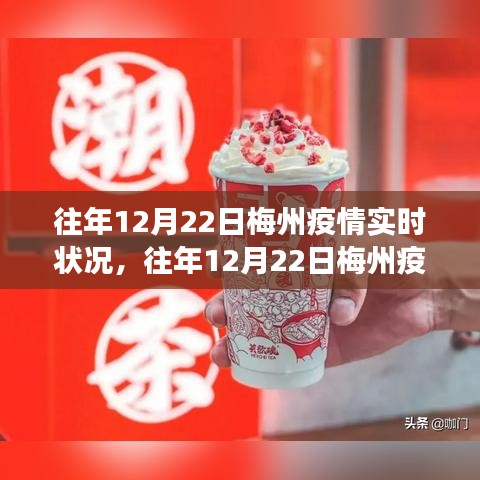 防控進展