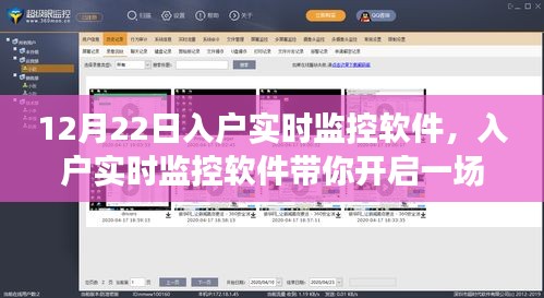 啟程
