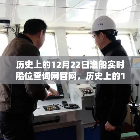 長安米貴 第4頁