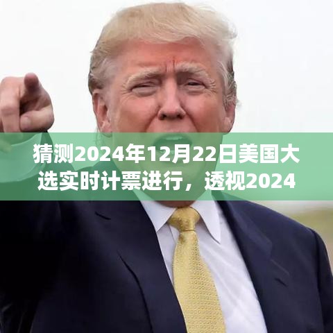 美輪美奐 第4頁