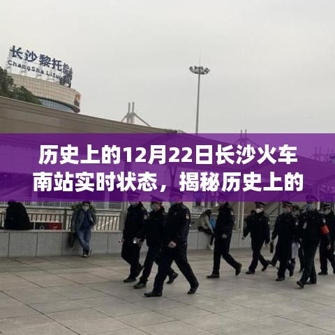 揭秘