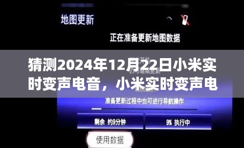 不期而遇 第3頁