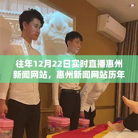 最新動態(tài)速遞