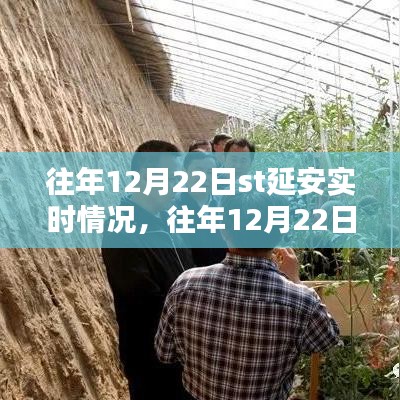 通宵達旦 第4頁