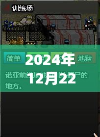 微信四人實時對講，探秘小巷秘境與特色小店的奇妙邂逅之旅