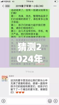 探秘小巷深處的獨特風(fēng)味，隱藏版特色小店未來實時信息反饋之旅（預(yù)測至2024年12月22日）