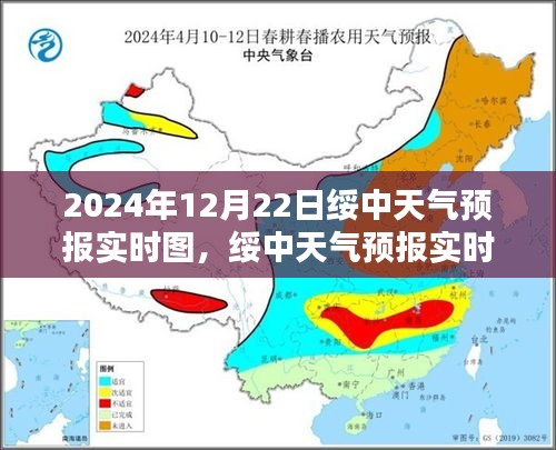 開啟智慧生活新篇章，綏中天氣預(yù)報實時圖科技前沿體驗