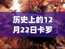 影響