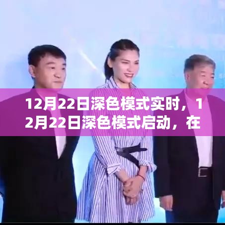 自信之旅