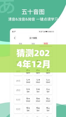 深度解析語(yǔ)逸直播實(shí)時(shí)翻譯，預(yù)測(cè)2024年價(jià)格，全面評(píng)測(cè)產(chǎn)品特性與用戶體驗(yàn)